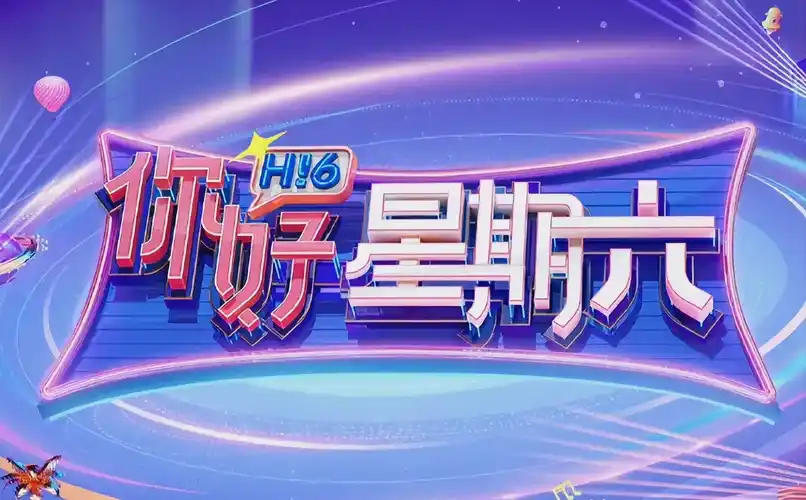 高清电影《长夜将明》在线观看海报