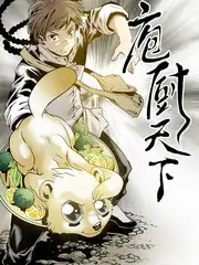 音乐综艺《声音的边界》免费在线看