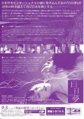 刑侦剧《沉默的证词》全集免费观看